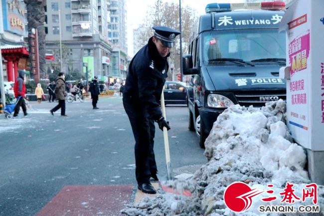 【未央专题  左上文 加摘要】未央公安再次清除道路残雪确保群众平安出行