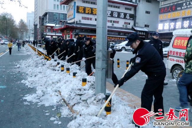 【未央专题  左上文 加摘要】未央公安再次清除道路残雪确保群众平安出行