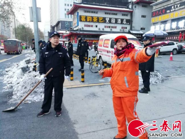 【未央专题  左上文 加摘要】未央公安再次清除道路残雪确保群众平安出行