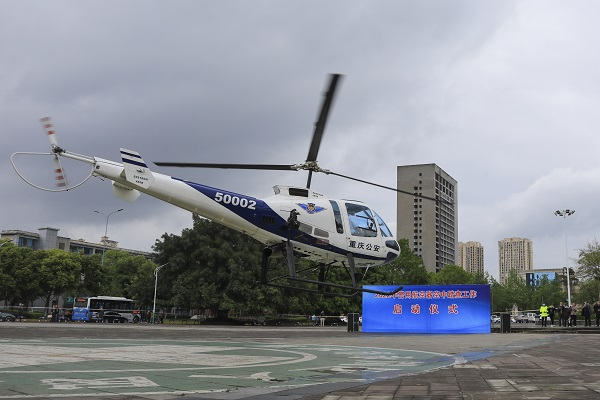 【原创】重庆出动警用航空器 让毒品原植物无所遁形_fororder_图片12