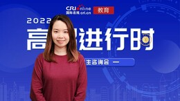 2022高招进行时丨香港恒生大学：面向19个省市招生150人   独立招生 文理兼收 英语达100分以上