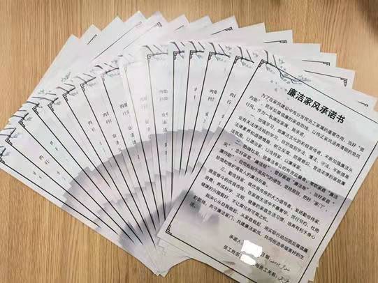 浦发银行哈尔滨分行“四个一”行动 奏响清廉金融文化建设“主旋律”_fororder_微信图片_20220324175341