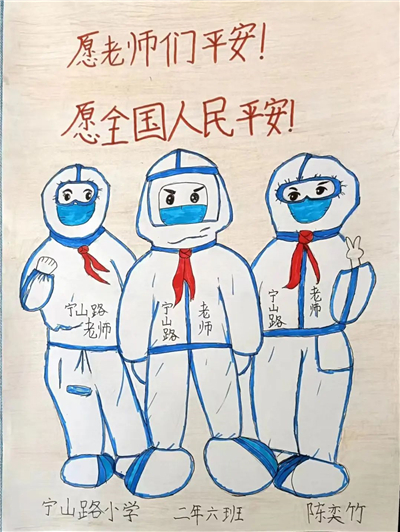 沈阳市宁山路小学开展“红领巾”致敬英雄“大白”活动_fororder_图片1