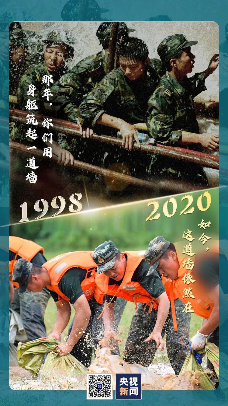 22年了，是他们，依然是他们！