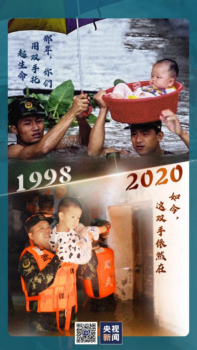 22年了，是他们，依然是他们！