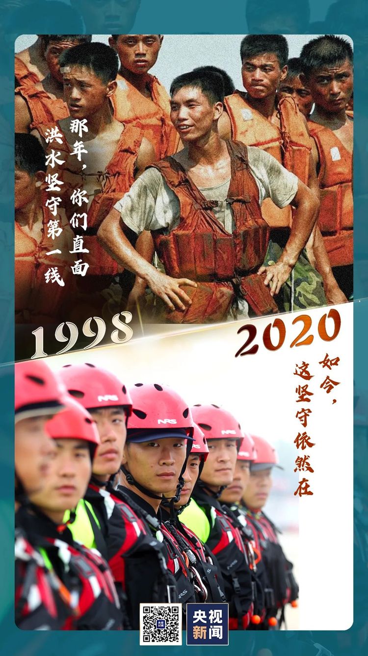 22年了，是他们，依然是他们！