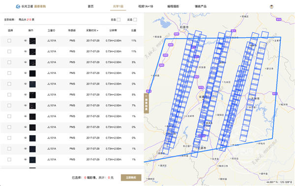 【聚焦吉林（标题）】“吉林一号”卫星1月将再发视频07、08星