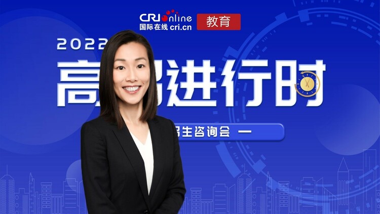 高招进行时丨香港科技大学：2022年本科49+个专业可选  计划招生190人_fororder_1