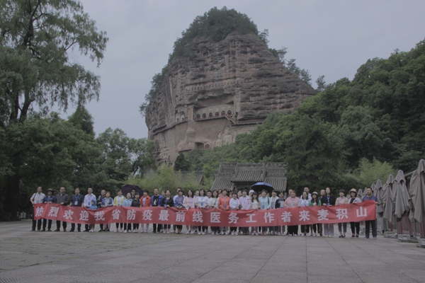 践行富民兴陇使命 奏响文旅发展强音 致敬最可爱的人 诗与远方从不遥远