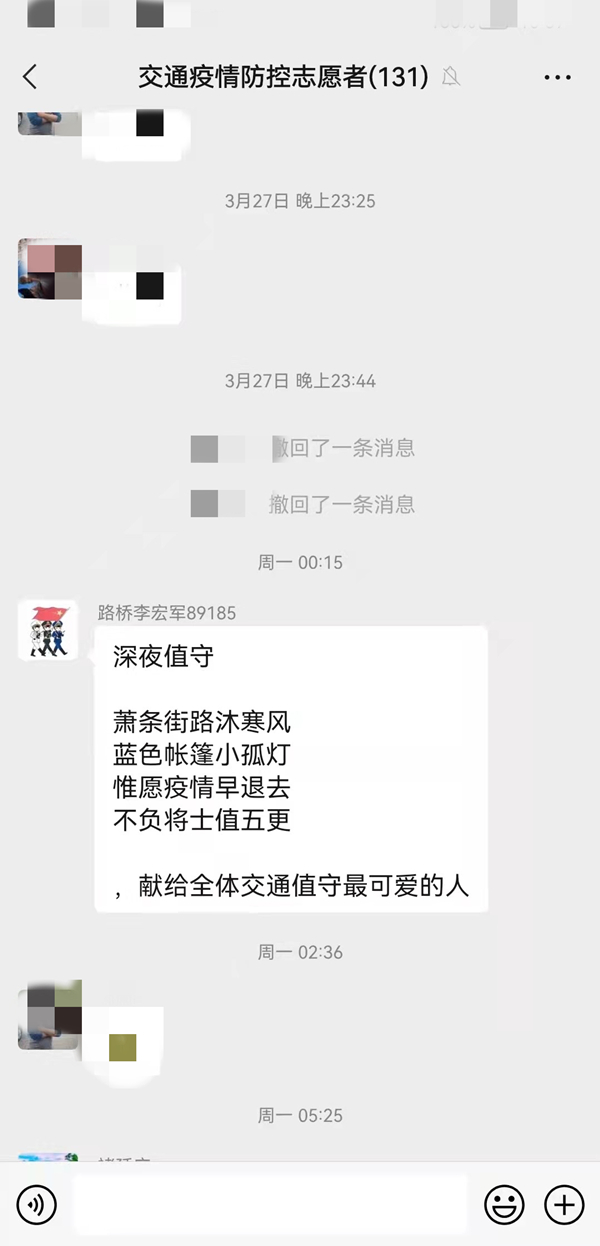 辽宁新民：交通志愿者中有一对“父子兵”_fororder_1