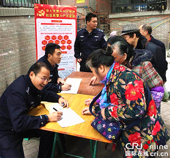 已过审【法制安全】江北警方走进社区 开展十九大精神宣传活动