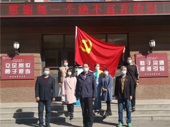 校长老师齐上阵 沈阳市轻工艺术学校为留校204名学生筑起防疫安全线_fororder_轻工1