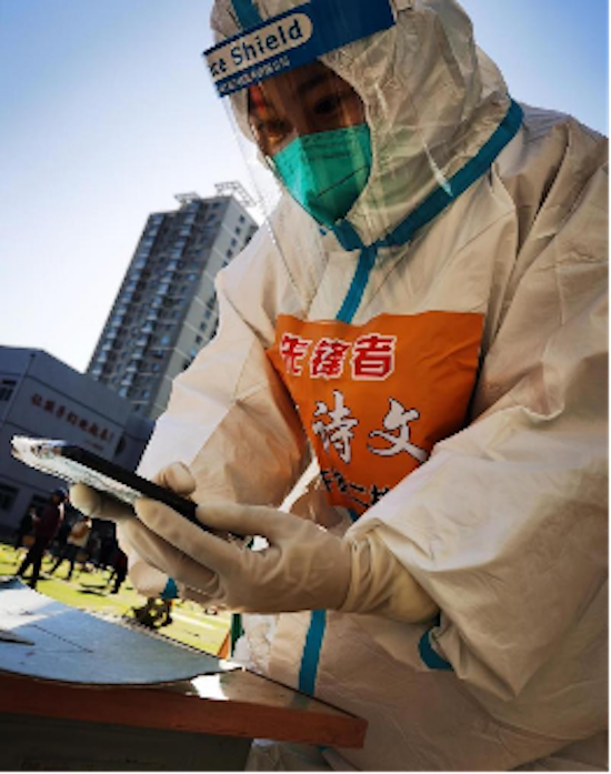 沈阳齐贤街第二小学教师化身“抗疫战士”参与志愿服务_fororder_2