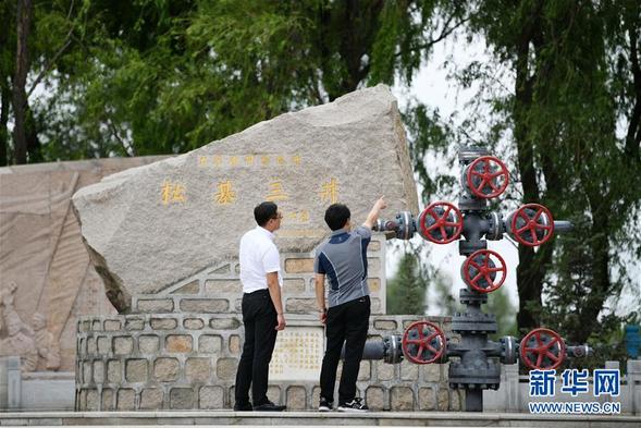 百年油田正青春——记新时代大庆精神大庆人