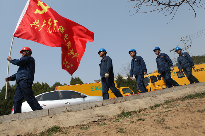 国网延安供电公司：全球华人寻根祭先祖 供电卫士担当保盛典_fororder_图片3