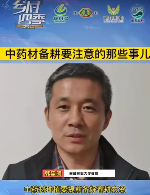 战”疫”备春耕 科技促振兴 吉林农业大学科技专家服务春耕生产_fororder_吉林春耕5