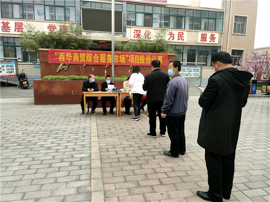 河南灵宝市涧西区：激发内生动力 共享发展红利_fororder_群众排队进行股权认购 摄影 赵晓凡