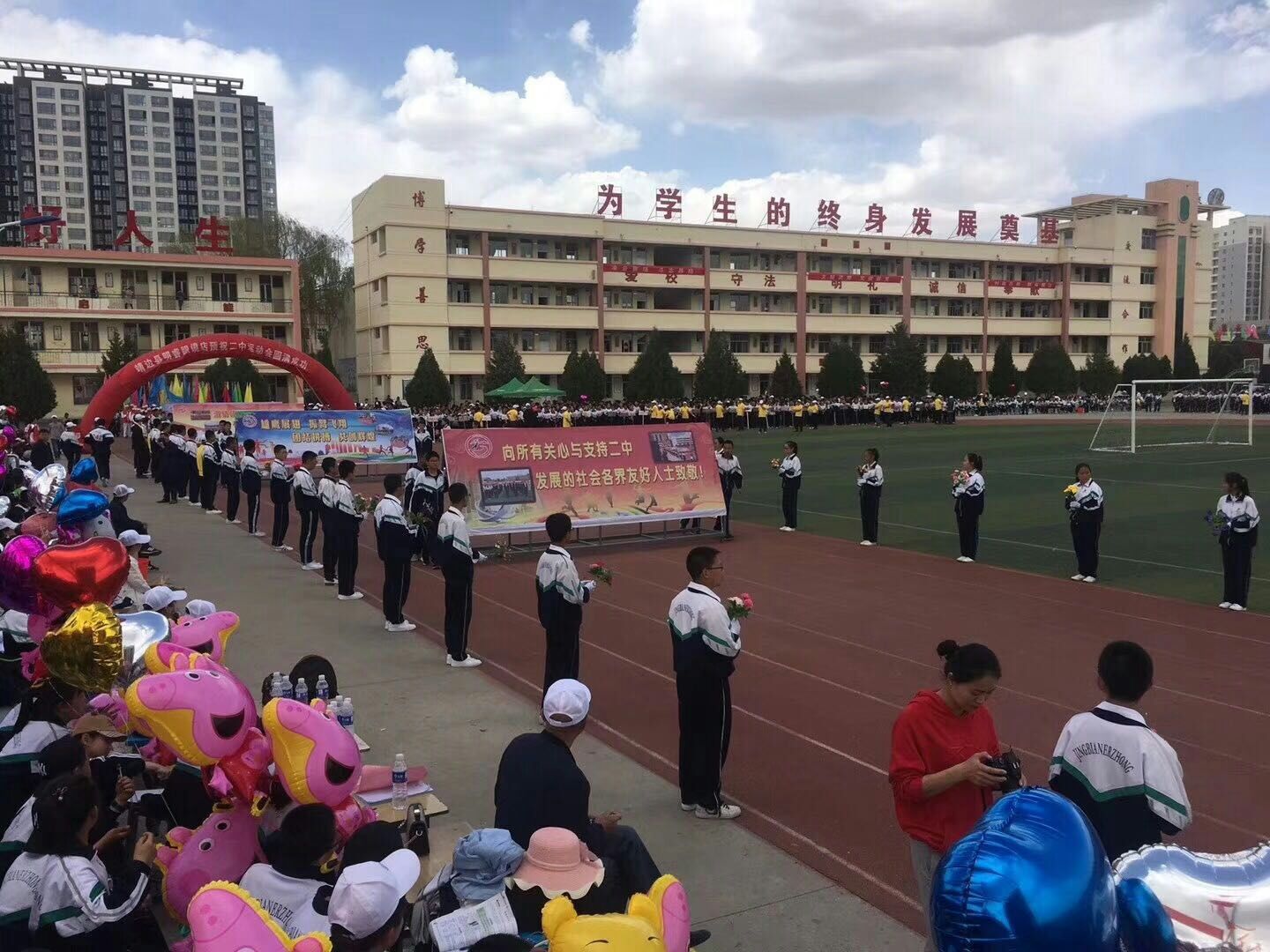 靖边县第二中学：创新举措推动“双减”落地开花_fororder_微信图片_20220407103955