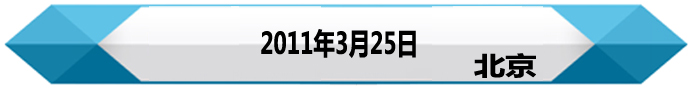 王毅——对台讲话回顾