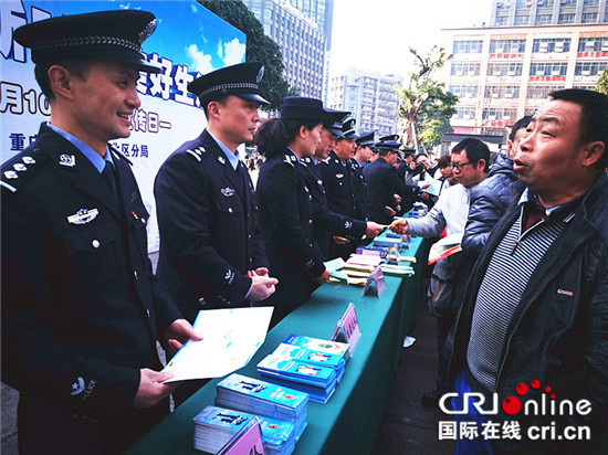 已过审【CRI专稿 图文】江北警方开展“110宣传日”宣传活动【内容页标题】展示为人民服务良好形象 江北警方开展“110宣传日”活动