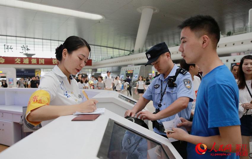 全国铁路首个义警组织在杭州成立