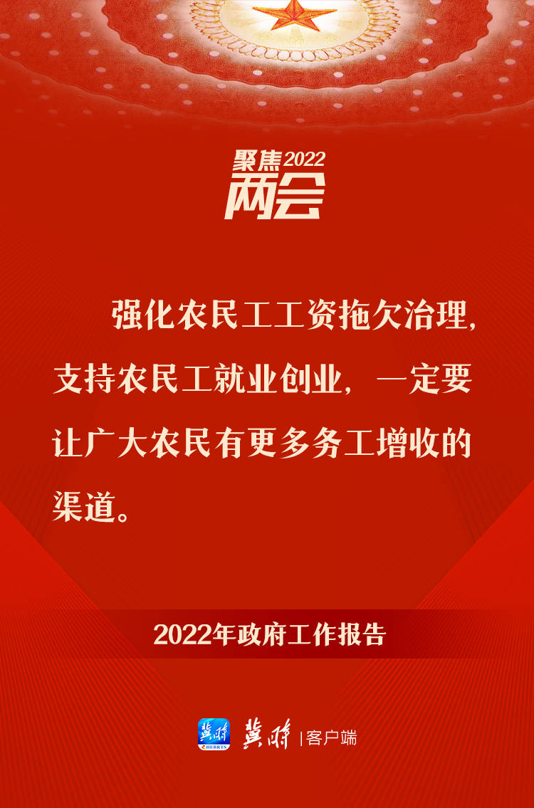 政府工作报告里的这些话，暖心又给力！