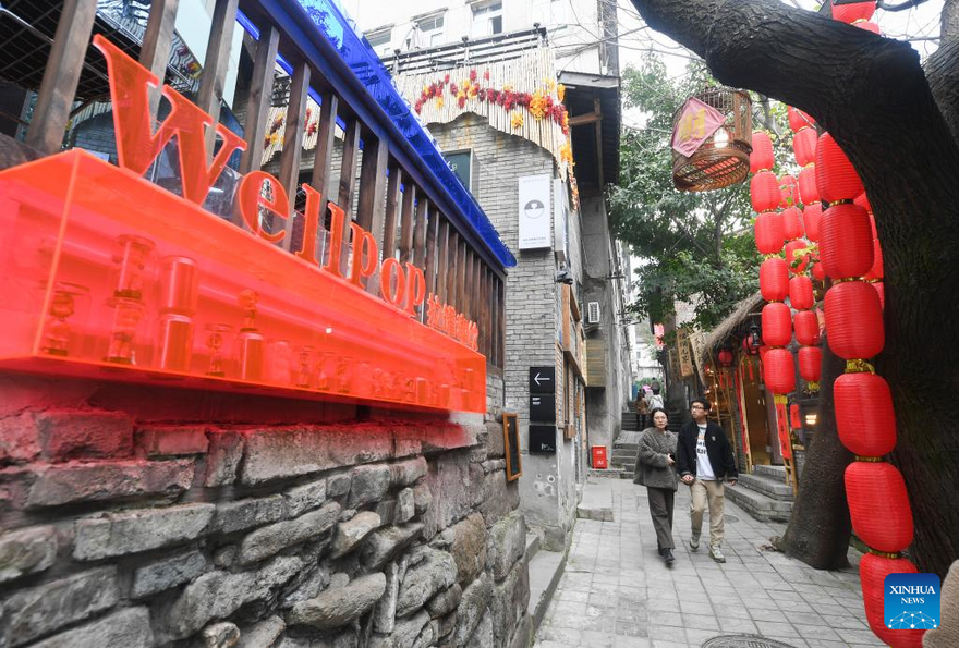 Shancheng Alley in Chongqing Full of New Vitality after Renovation