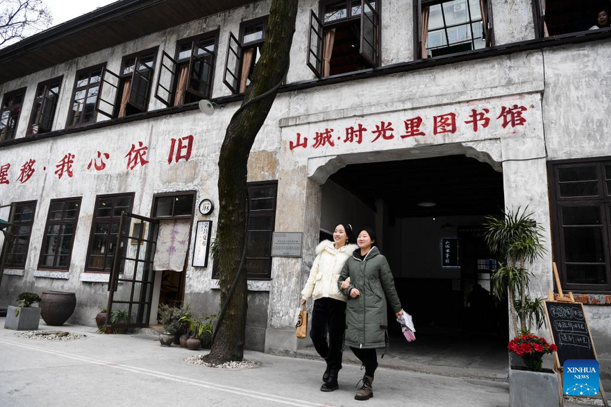 Shancheng Alley in Chongqing Full of New Vitality after Renovation