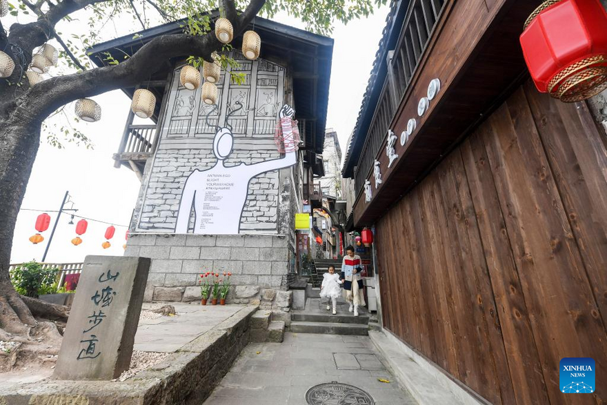 Shancheng Alley in Chongqing Full of New Vitality after Renovation