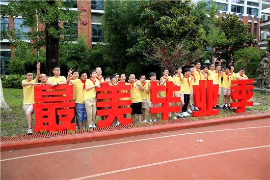 （有修改）（B 教育列表 三吴大地南通 移动版）南通：花开忆童年  梦想再起航