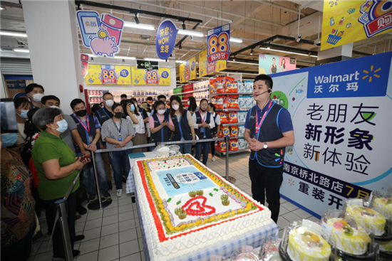 （有修改）（B 企业列表 三吴大地南京 移动版）沃尔玛新一代门店亮相南京 加速全渠道零售创新