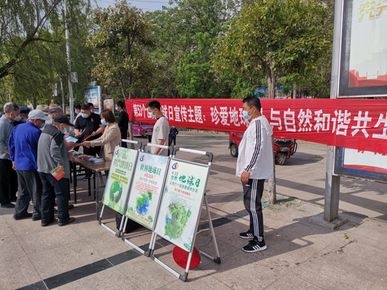 【原创】商丘市睢县自然资源局多种形式开展第53个“世界地球日”宣传周活动_fororder_宣传活动现场