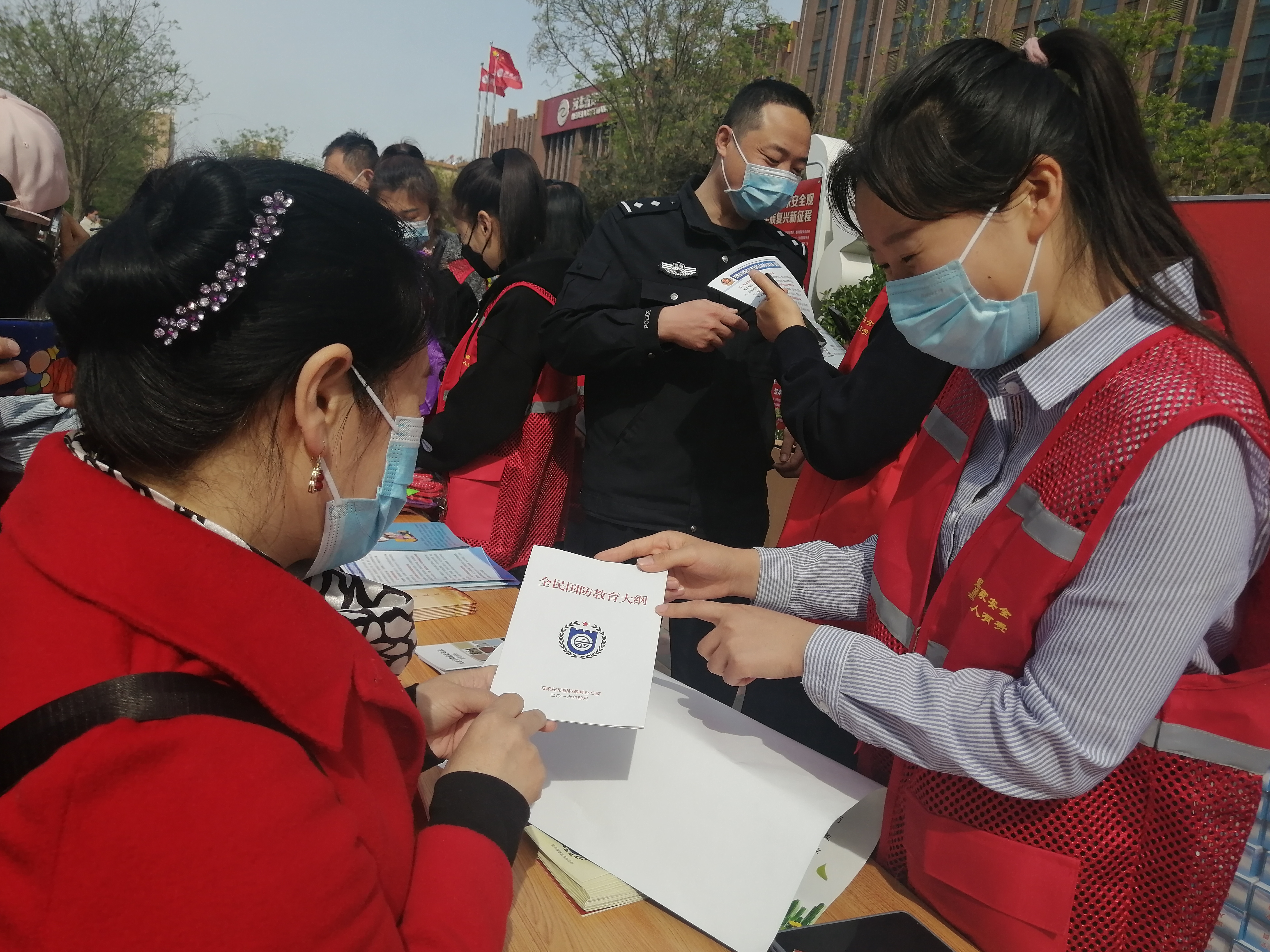 （原创）石家庄市新华区开展“全民国家安全教育日”系列宣传教育活动_fororder_QQ图片20220415160547