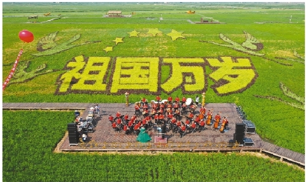 擦亮老名片打造新品牌 助力盘锦全域旅游大发展