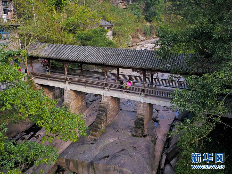 重庆：千年古镇韵味浓