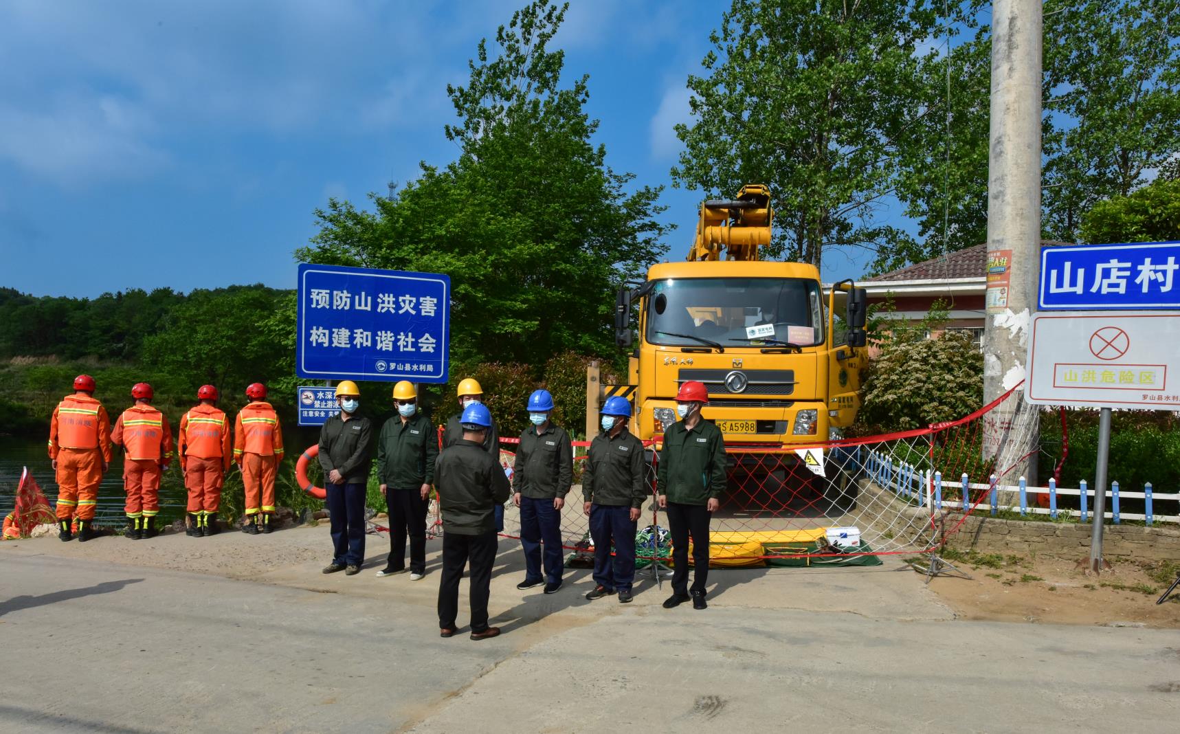 【客户端转发】信阳市罗山县以“练”促“防”筑牢汛期安全防线