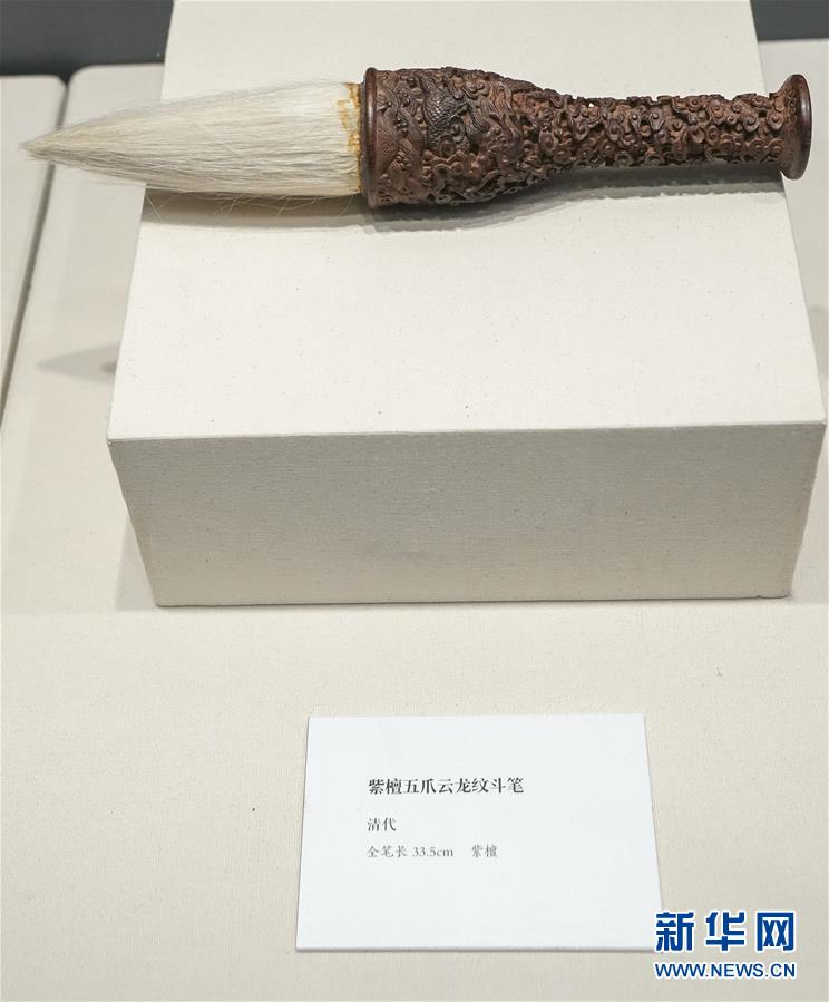 国家典籍博物馆举办“器用为尚——文房艺术与文人生活特展