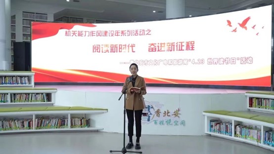 黑河市启动第八届“书香中国·龙江读书月”暨2022年“书香黑河”全民阅读活动_fororder_图片5