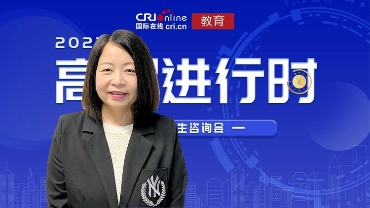 【教育频道】2022高招进行时丨香港城市大学： 招生计划220人 提前批次录取 英语须达120分以上_fororder_1