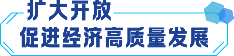 增速转正！习近平领航中国经济行稳致远