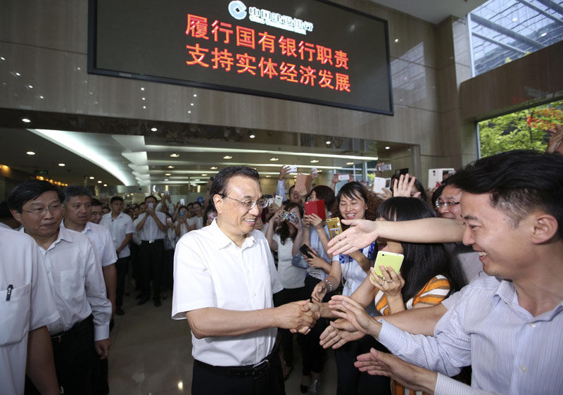 李克强考察建设银行：把支持小企业做成"大事业"