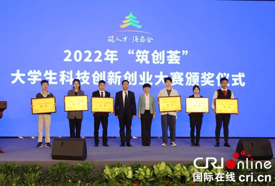 2022年贵阳贵安“人才月”主题活动暨高校毕业生线上招聘季启动_fororder_IMG_6909_副本