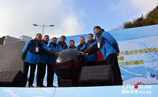 （焦点图/市州）10支运动队六盘水角逐全国高山滑雪赛