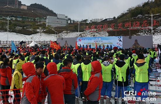 （焦点图/市州）10支运动队六盘水角逐全国高山滑雪赛