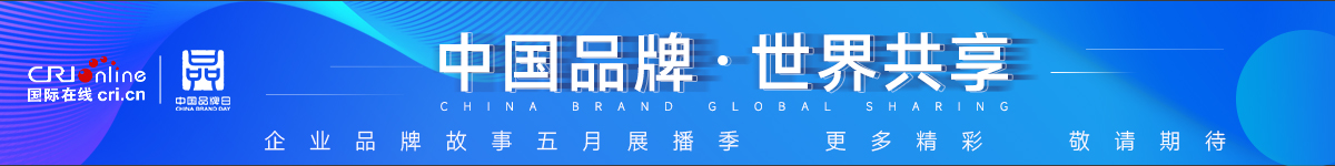 底部banner_fororder_底部尽情期待