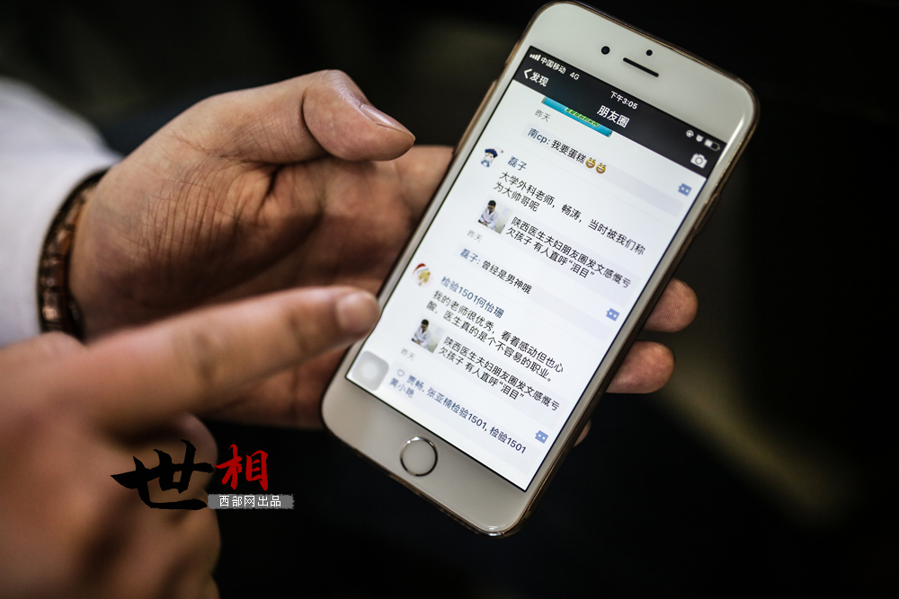 【焦点图 显示图在稿件最下方 移动图和页面图】爱“骗人”的医生爸爸