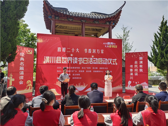 信阳市潢川县启动“喜迎二十大 书香润万家”读书活动_fororder_图片1