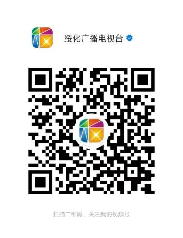 直播预告 | “喜迎黑龙江省第十三次党代会”绥化专场主题新闻发布会今日举行_fororder_微信图片_20220423132514