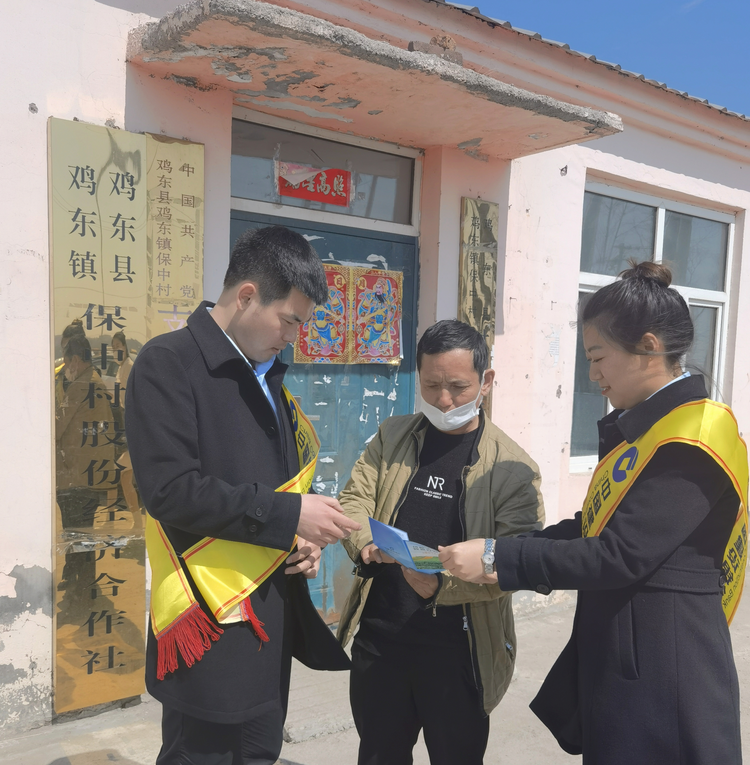 建设银行鸡西分行：播撒金融“春雨” 护航春耕备耕_fororder_图片2