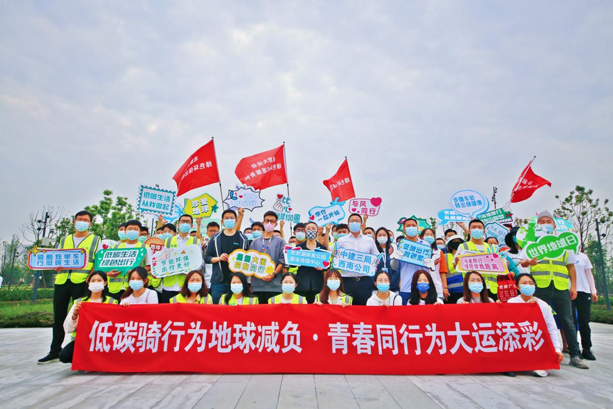 More Than 100 Young Volunteers in Chengdu Cycle around Dong'an Lake World University Games Park_fororder_1